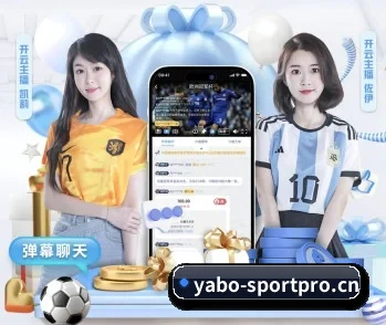 比分查询与赛事提醒